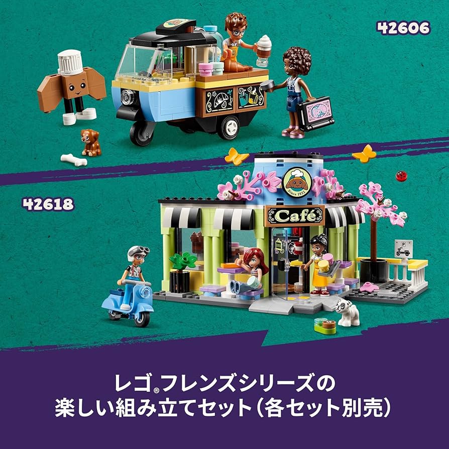 劇レア！さらに今ならおまけ付き！アラシゴト ファンブック&コースター付 劇レア！さらに今ならおまけ付き！アラシゴト ファンブック